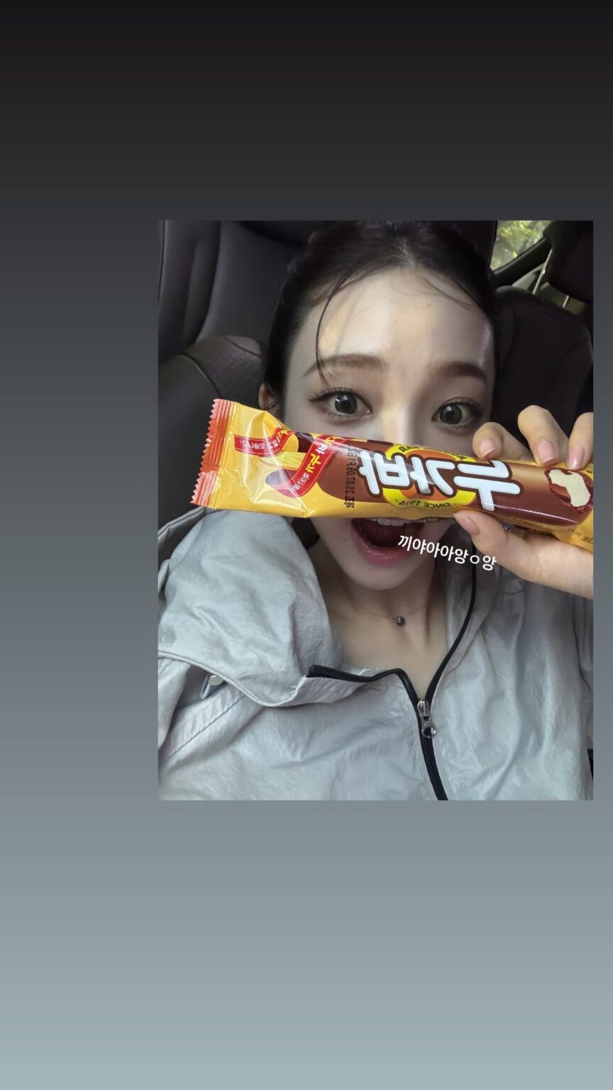 250727 تحديث قصة Karina Instagram