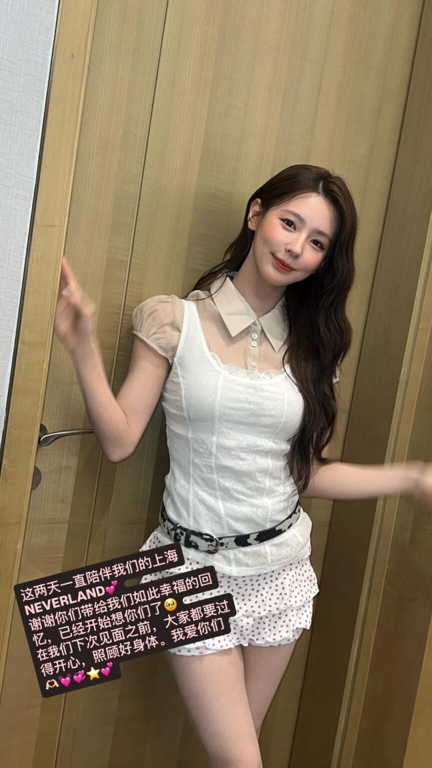 250715 Miyeon Instagram قصة