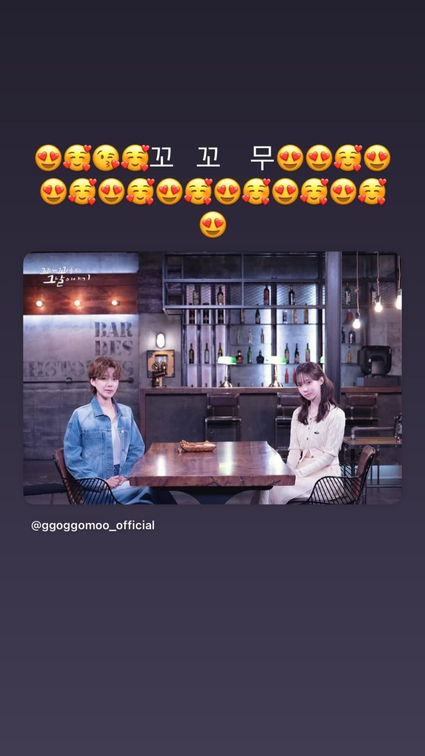 250709 تحديث قصة Winter Instagram