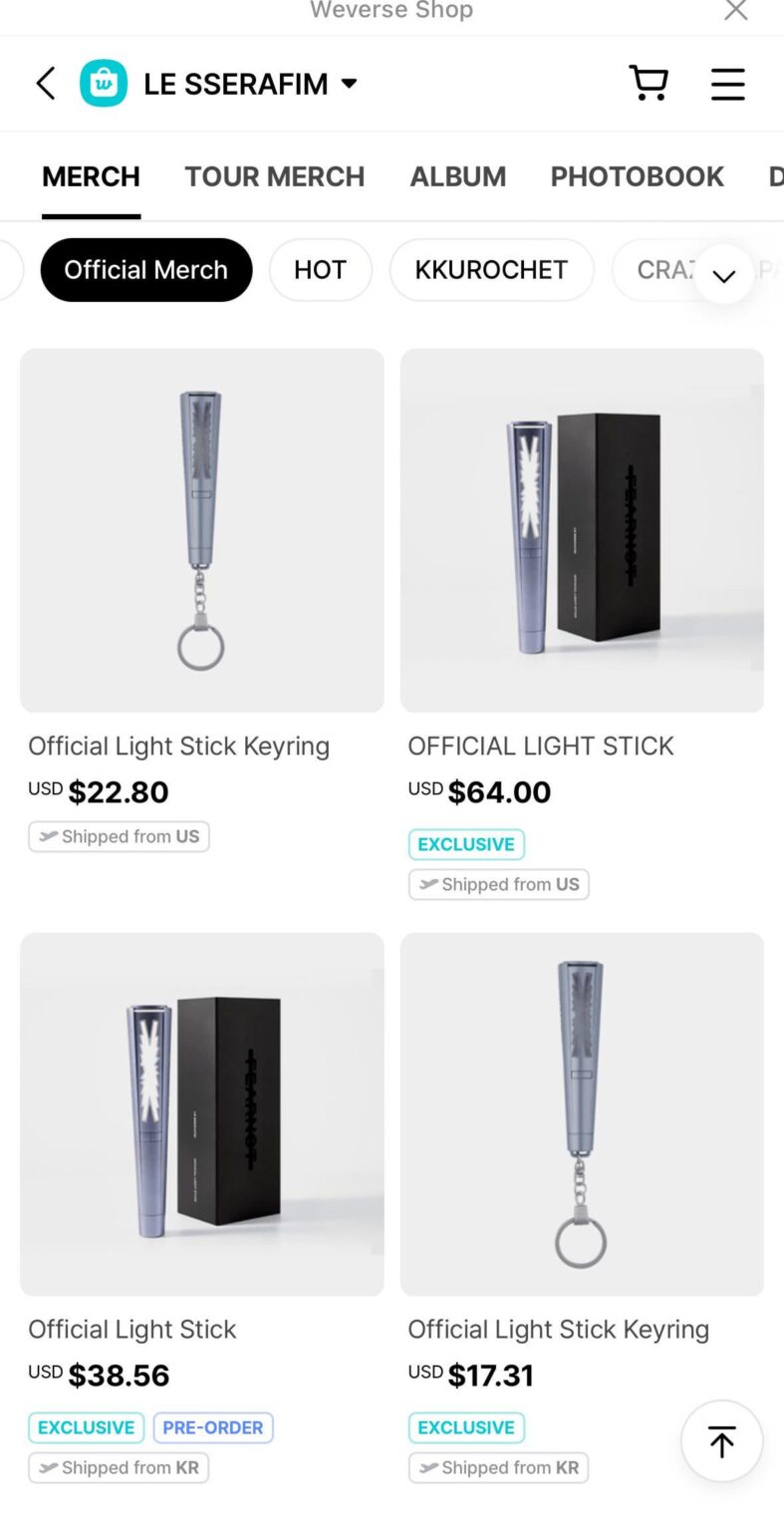 سؤال شراء عصا ضوء متجر Weverse