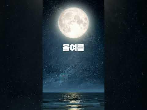 250702 LE SSERAFIM - سيتم تسليم ليلة حارة ، بارد وحلو باسكين روبنز 💛