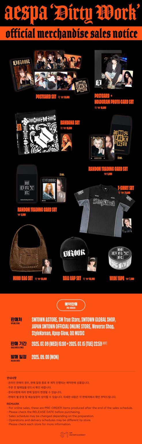 250709 AESPA - Dirty Work (ألبوم MD Online Sales Open)