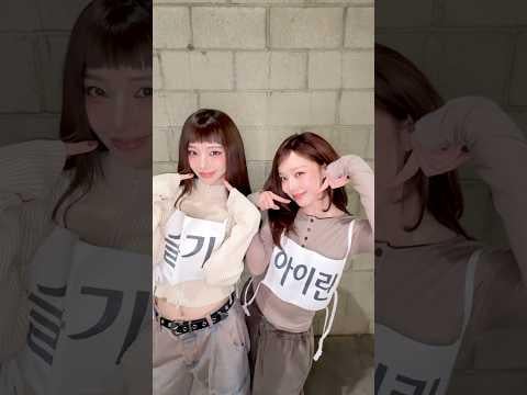 Aespa Karina & Winter - Tilt (Orig. Red Velvet - Irene & Seulgi) (تحدي الرقص) (250727)