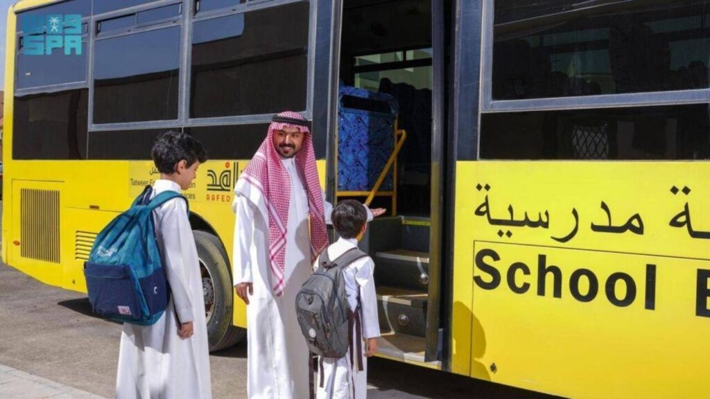 التسجيل بدأ.. اعرف كيف تسجل في خدمة النقل المدرسي للعام 2025/2026 في السعودية