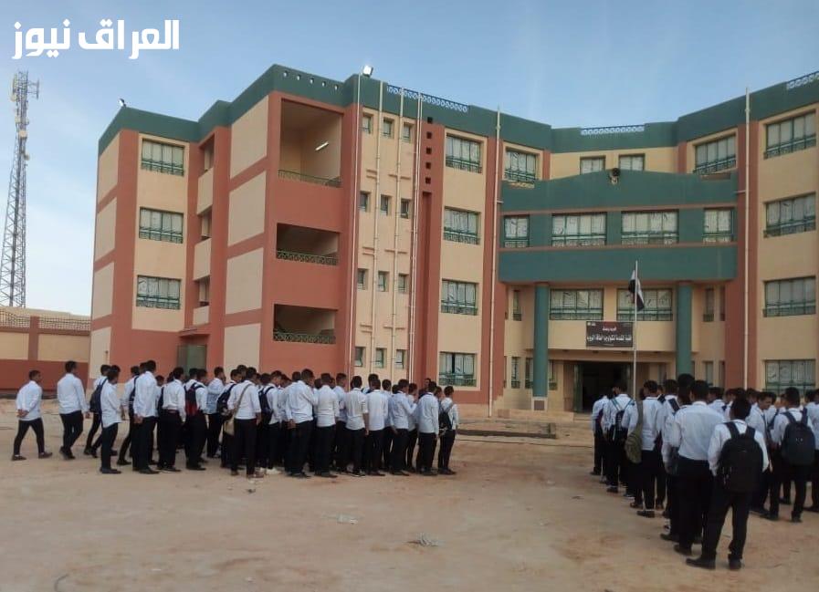 لو نفسك تبقى عالم.. شروط الالتحاق بمدرسة الضبعة النووية 2025 لطلاب الإعدادية شوف المؤهلات لو نفسك تبقى عالم.. شروط الالتحاق بمدرسة الضبعة النووية 2025 لطلاب الإعدادية شوف المؤهلات