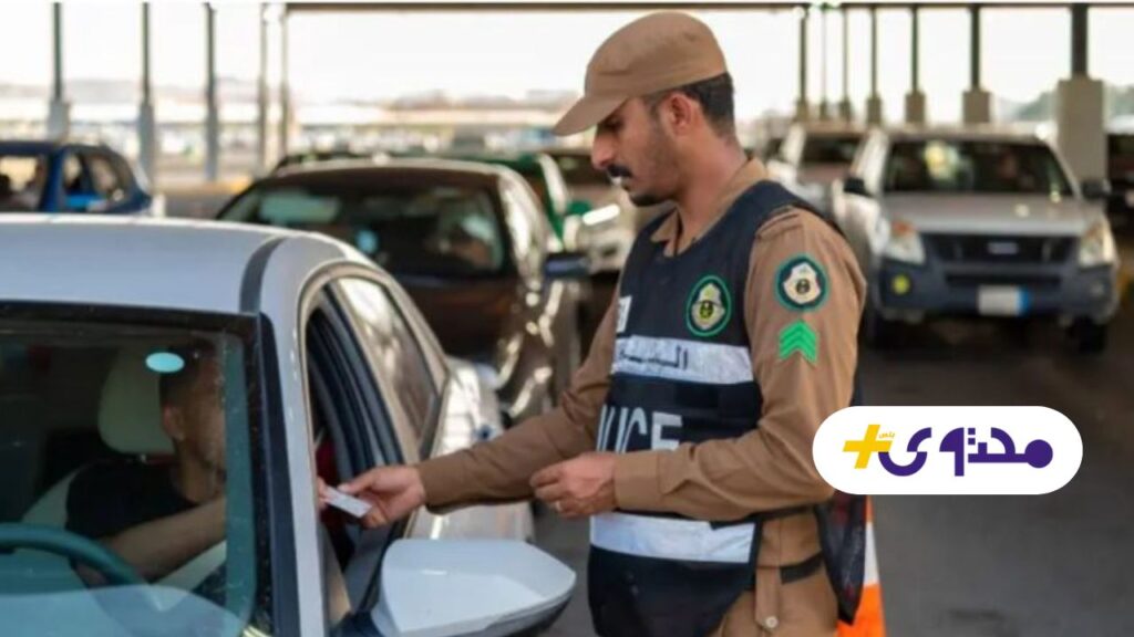 تنبيه هام من المرور السعودي بشأن المخالفات المرورية الجديدة 2025