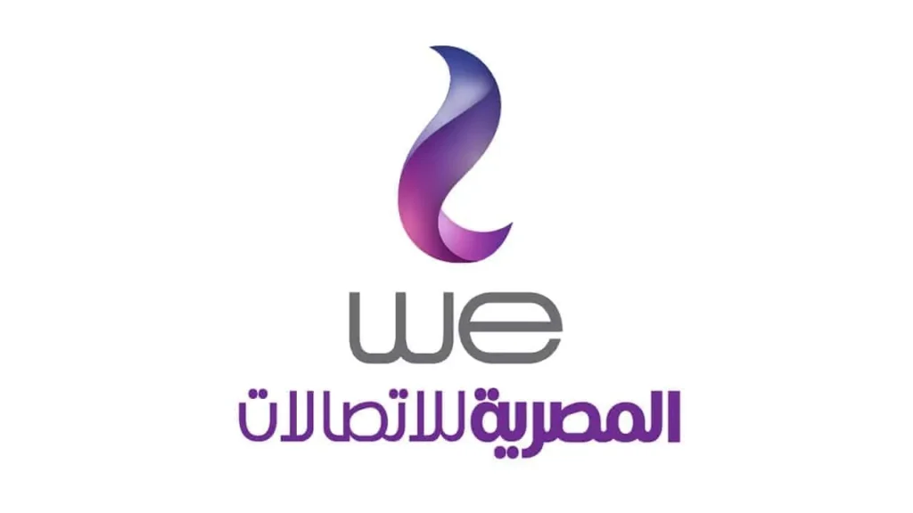 عرض ميتفوتش من WE لعملاء الإنترنت الأرضي 200 جيجا و3 شهور نت مجاني بدون دفع جنيه عرض ميتفوتش من WE لعملاء الإنترنت الأرضي 200 جيجا و3 شهور نت مجاني بدون دفع جنيه