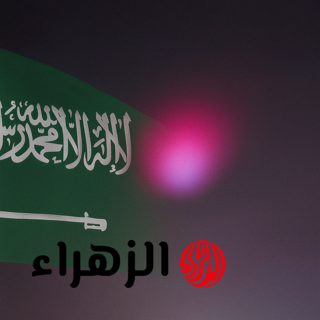"جــدة مش بخيـر" .. ظاهـــرة غريبــة تصدم السعـــودييـن بعد ظهور " بقعة ورديـة " غريبة في السماء والكل مصدوم.. "العلماء مش لاقيين تفسير"