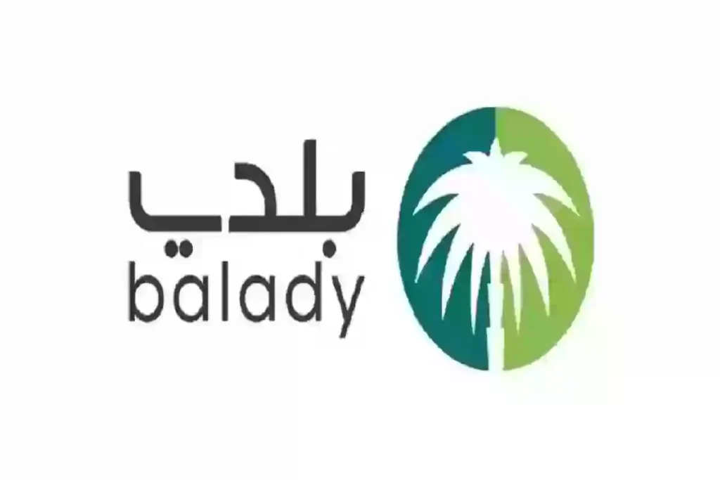 صحتك أولاً.. خطوات تجديد الشهادة الصحية عبر منصة بلدي بالسعودية بكل سلاسة