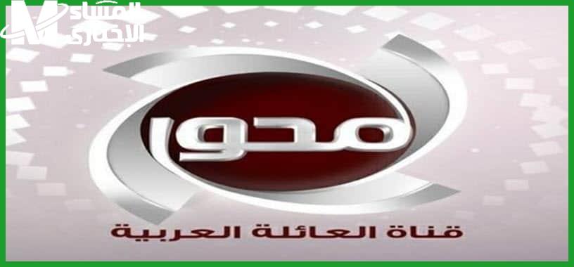 مفاجأة جامدة.. تردد قناة المحور الجديد 2025 هتشوف برامج التوك شو كلها