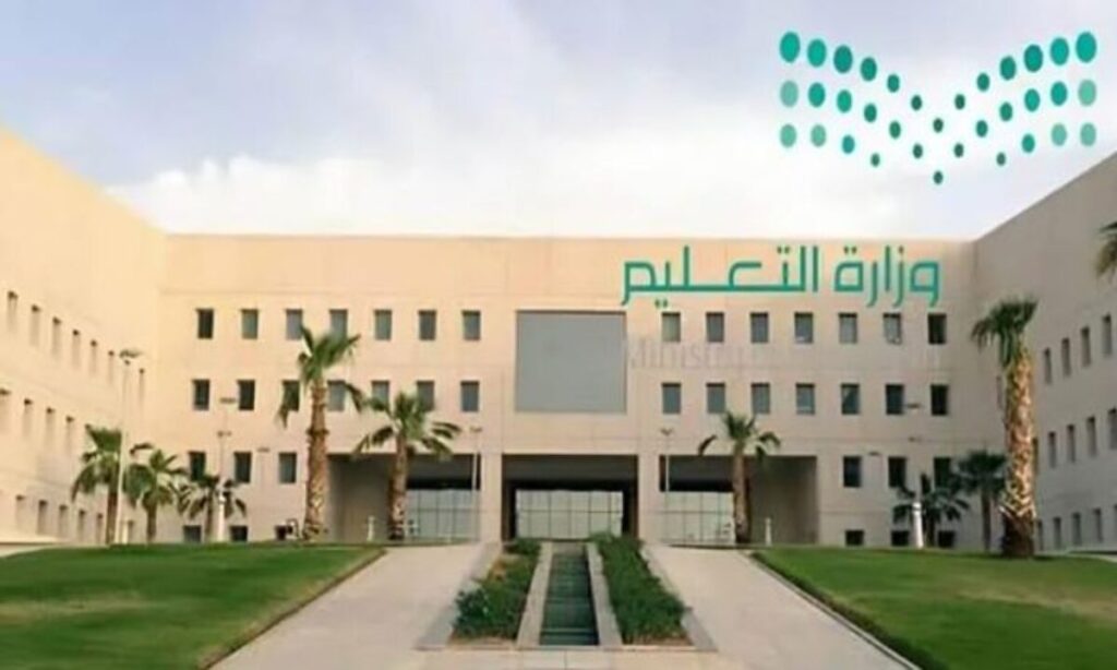 التعليم السعودي يُجيب … هل التقويم الدراسي 1447 فصلين أم ثلاثة؟ ومتي عودة الطلاب التعليم السعودي يُجيب … هل التقويم الدراسي 1447 فصلين أم ثلاثة؟ ومتي عودة الطلاب