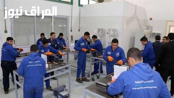 ادخل بدري .. تنسيق مدارس مبارك كول بعد الشهادة الإعدادية 2025/2026 — العراق نيوز ادخل بدري .. تنسيق مدارس مبارك كول بعد الشهادة الإعدادية 2025/2026