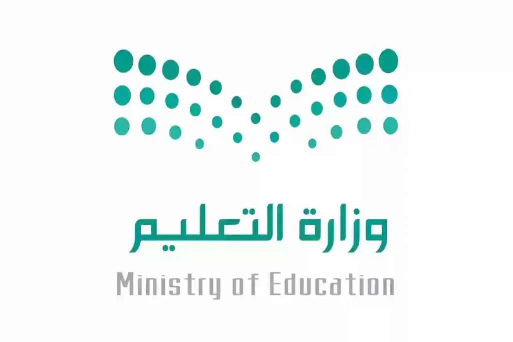التعليم توضح .. موعد الإجازات المطولة في السعودية لعام 1447 للطلاب والمعلمين