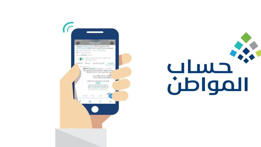 البرنامج يوضح .. هل يمكن استفادة السعودي المتزوج من حساب المواطن بدون عقد إيجار؟