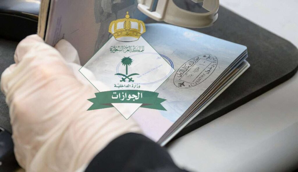 رسوم المرافقين 2025 في السعودية.. هل في إعفاء جديد؟