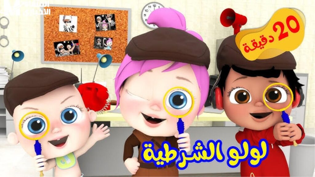 فقاعات مرحة مبهرة.. قناة وناسة بيبي كيدز 2025 إطلالة جديدة فقاعات مرحة مبهرة.. قناة وناسة بيبي كيدز 2025 إطلالة جديدة