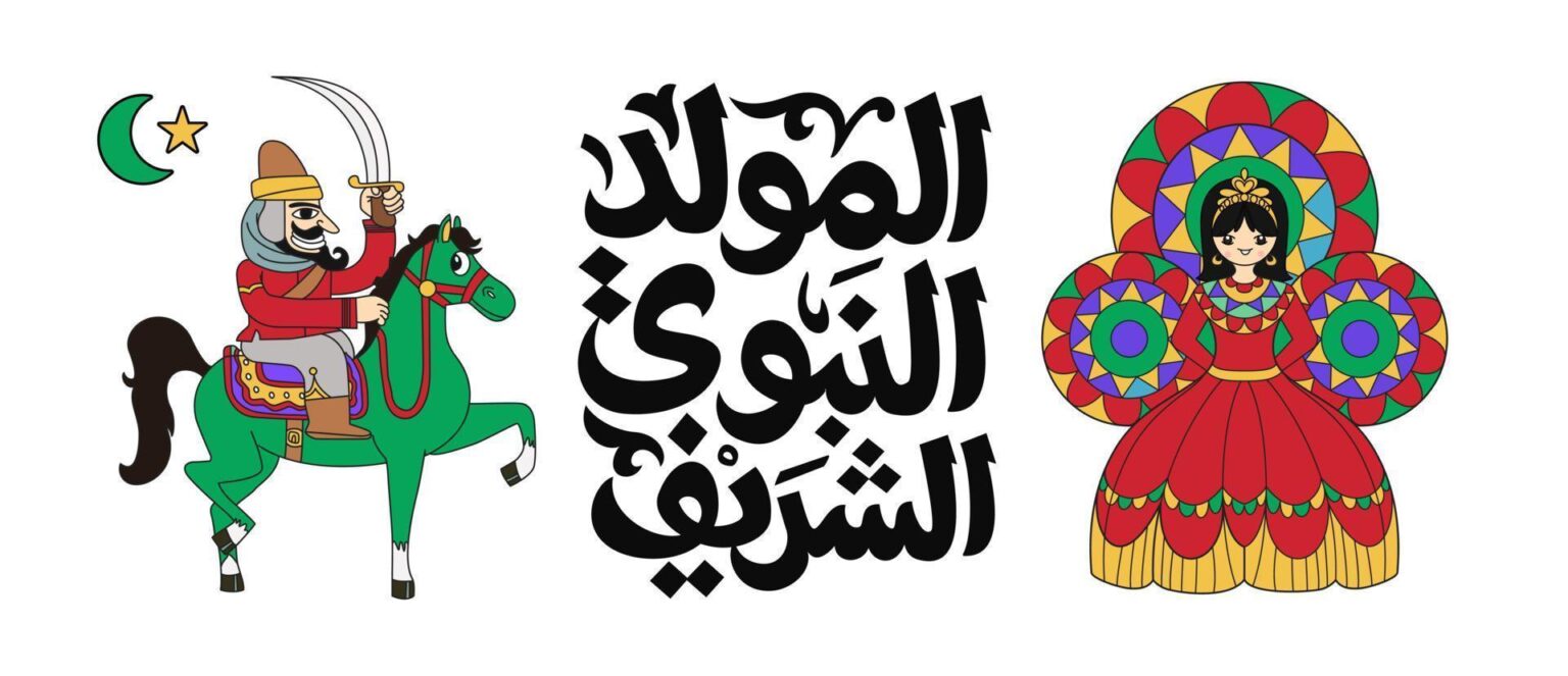 العطلة بدأت.. عطلة المولد النبوي 2025 الموعد وعدد الأيام خلّي بالك — العراق نيوز