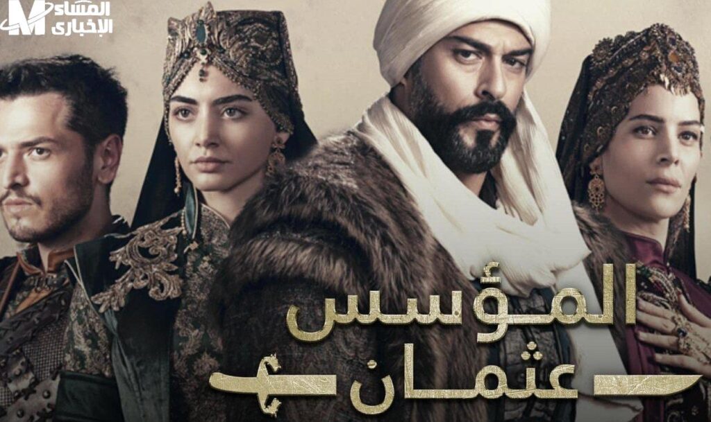 حلقة عثمان.. موعد عرض مسلسل قيامة عثمان الحلقة 195 والقنوات الناقلة الليلة العرض