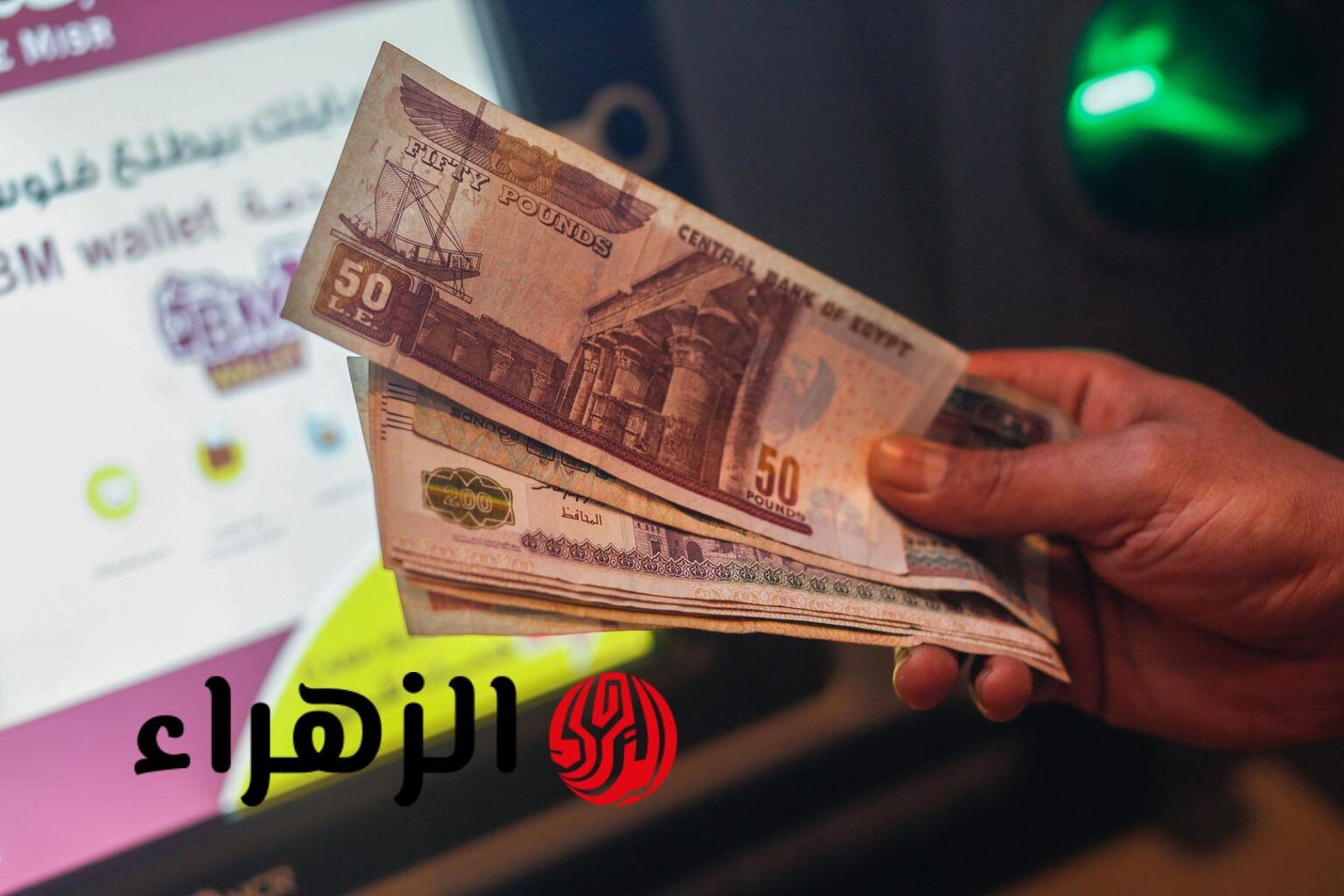 هتقبض في نص الشهر.. صرف 900 جنيه لأصحاب المعاشات خلال أيام بعد قرار الحكومة هتقبض في نص الشهر.. صرف 900 جنيه لأصحاب المعاشات خلال أيام بعد قرار الحكومة