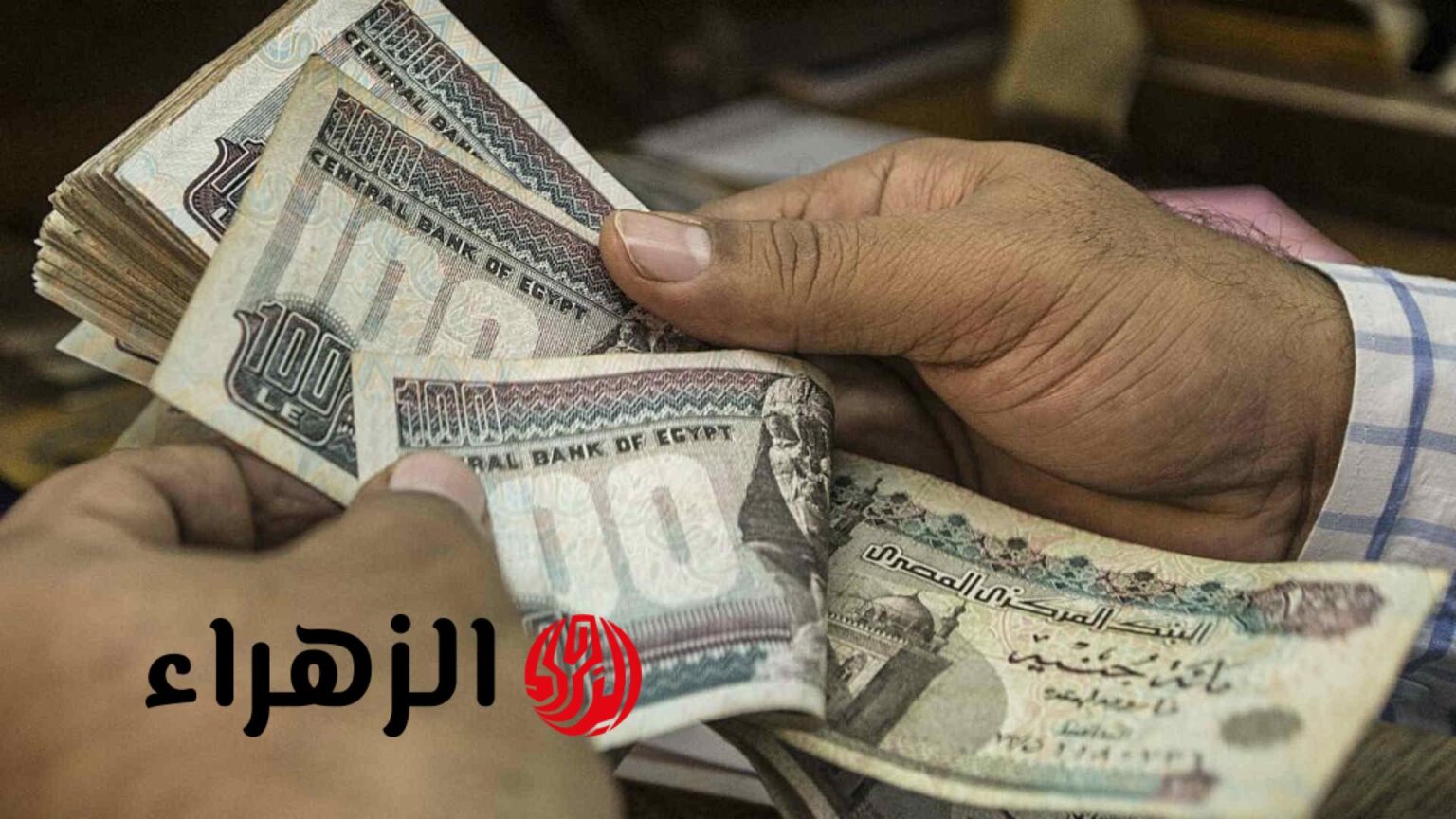 “هتقبض في نص الشهر”.. قرار تاريخي من الحكومة يُسعد أصحاب المعاشات | وتنفيذه خلال أيام "هتقبض في نص الشهر".. قرار تاريخي من الحكومة يُسعد أصحاب المعاشات | وتنفيذه خلال أيام