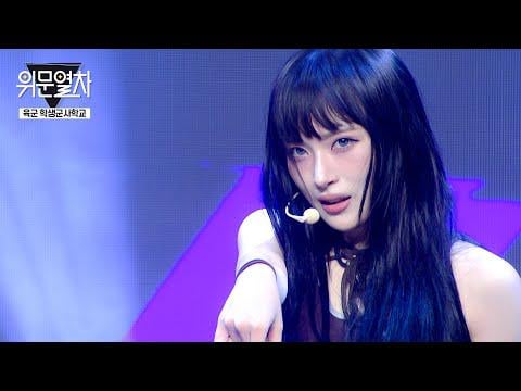 You Dayeon - Dive + Oh my @ KFN Train Train - Army Cadet Military School (250831)