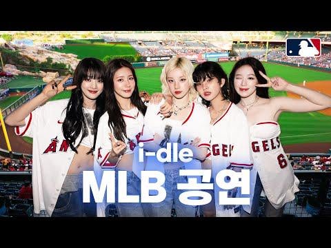 250823 I-LED الأداء الكامل في ملعب Angel