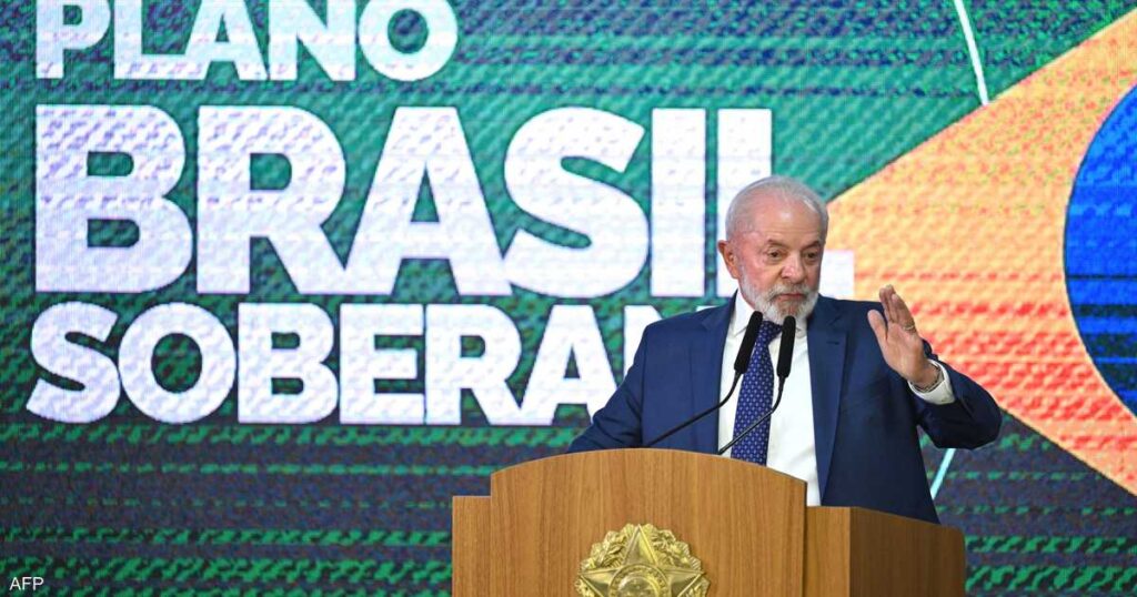 لمواجهة رسوم ترامب الجمركية.. البرازيل تطلق خطة “السيادة” لمواجهة رسوم ترامب الجمركية.. البرازيل تطلق خطة "السيادة"