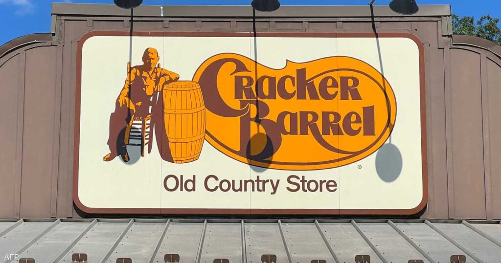 بعد غضب ترامب.. مطاعم “كراكر باريل” تعود لشعارها القديم بعد غضب ترامب.. مطاعم "كراكر باريل" تعود لشعارها القديم