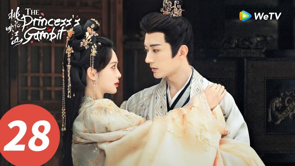 المسلسل الصيني "حيلة الأميرة"｜الحلقة 28｜The Princess’s Gambit｜WeTV