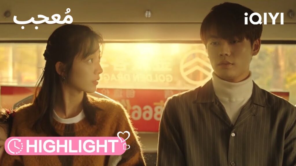 الحلقة 05-06 | 💖✨حب بشجاعة | مُعجب Crush | iQIYI Arabic الحلقة 05-06 | 💖✨حب بشجاعة | مُعجب Crush | iQIYI Arabic