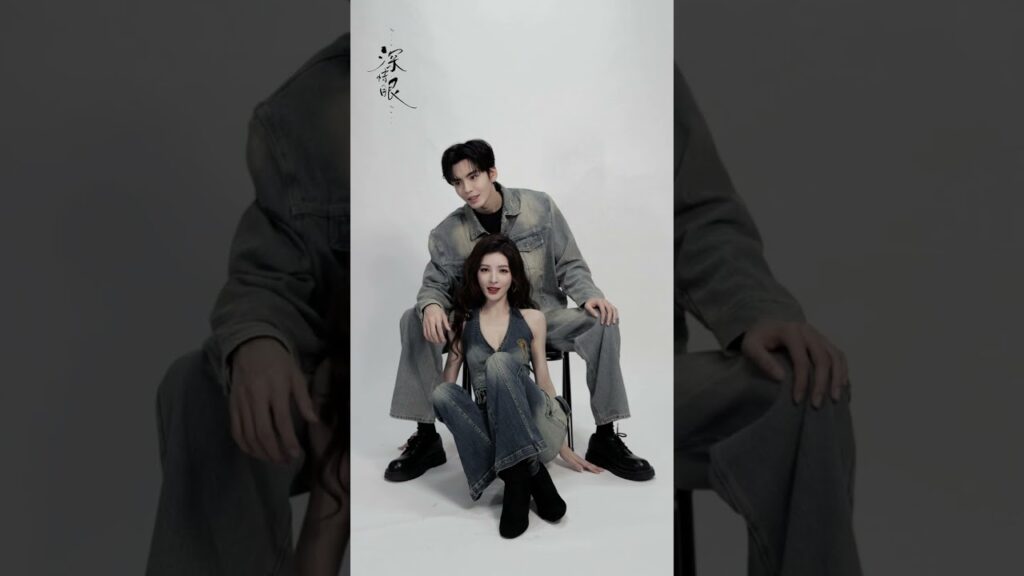 نحن أجمل ثنائي~#DeepAffectionEyes #zhangyuxi #biwenjun