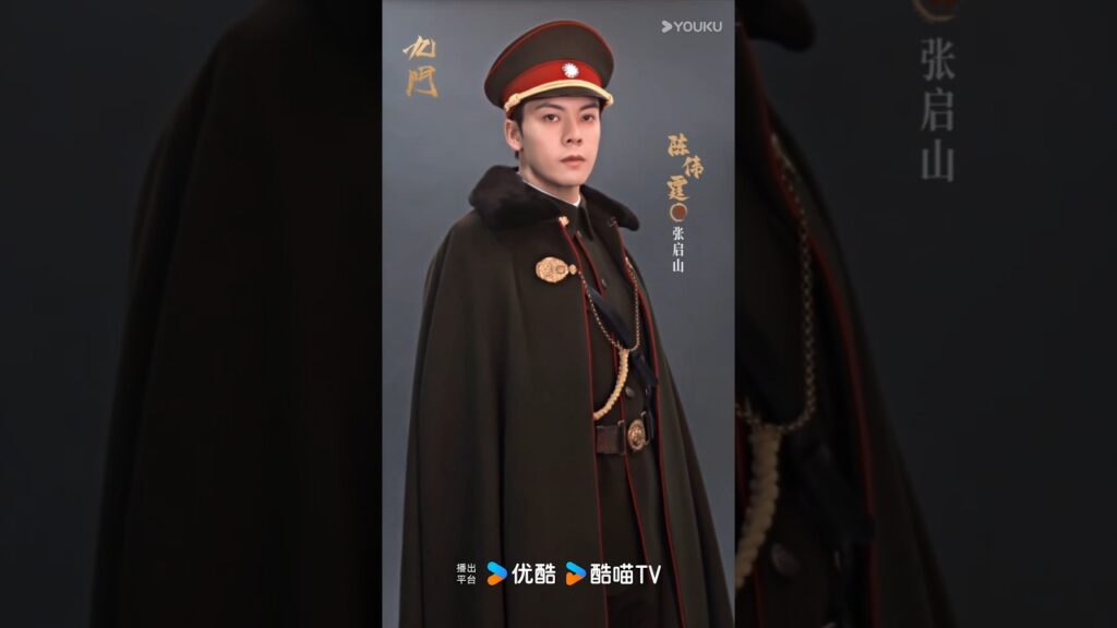 🔥التشكيلة جاهزة!💖✨| YOUKU | The Treasured Bajia Book 🔥التشكيلة جاهزة!💖✨| YOUKU | The Treasured Bajia Book