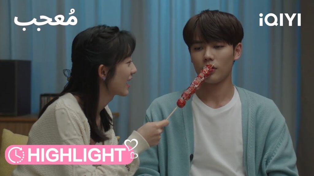 الحلقة 08-09 | 💖✨صرنا مرتبطين | مُعجب  Crush | iQIYI Arabic