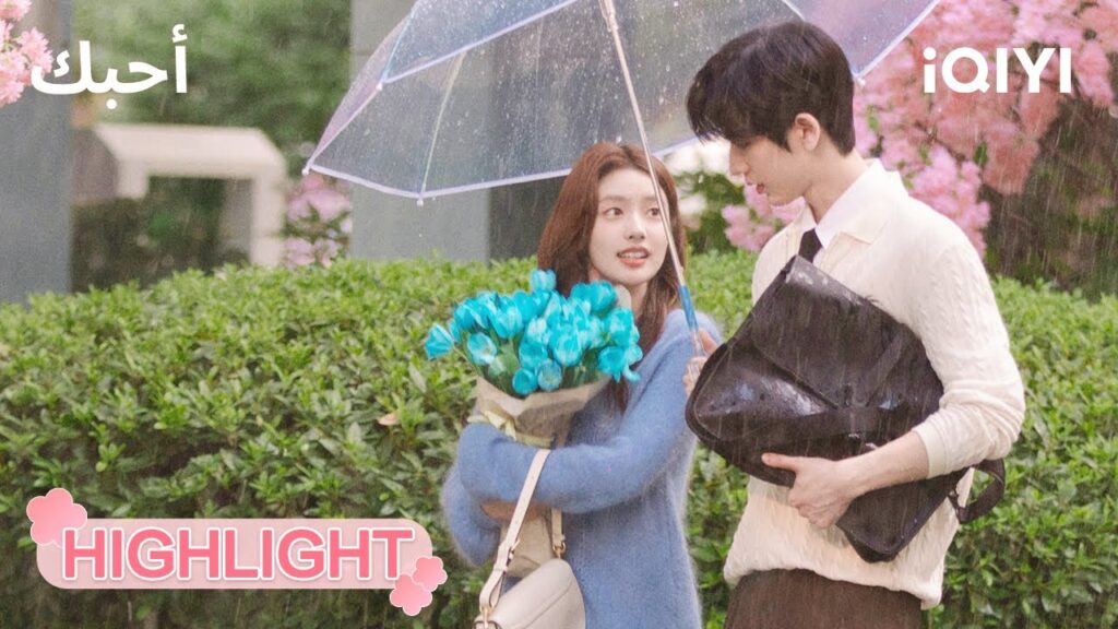 أحبك The Best Thing | مختارات من أجمل اللحظات | الحلقة 09-10 | iQIYI Arabic