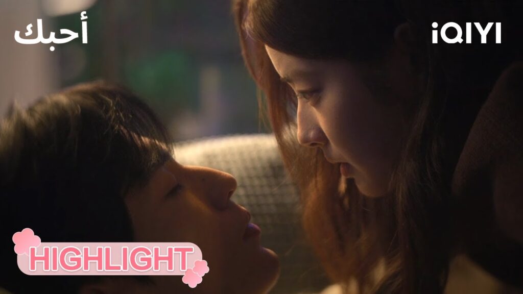 أحبك The Best Thing | 😳💖محاولة سرقة قبلة فشلت | الحلقة 11-12 | iQIYI Arabic
