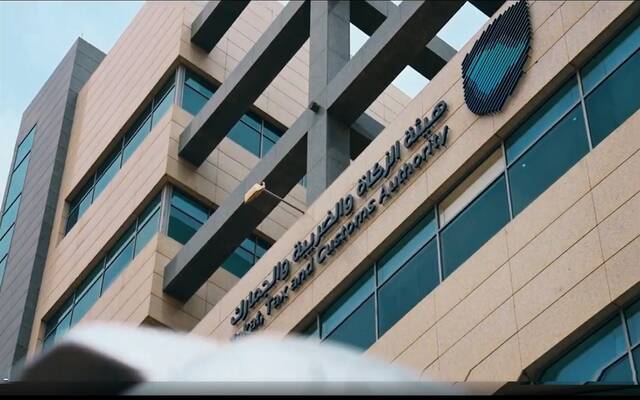 “الزكاة” تدعو مكلفيها للاستفادة من إلغاء الغرامات والإعفاء من العقوبات المالية "الزكاة" تدعو مكلفيها للاستفادة من إلغاء الغرامات والإعفاء من العقوبات المالية