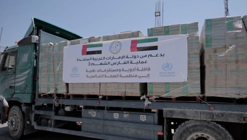 الإمارات تدعم القطاع الصحي في غزة بـ 65 طناً من المستلزمات الطبية بالتعاون مع “الصحة العالمية” الإمارات تدعم القطاع الصحي في غزة بـ 65 طناً من المستلزمات الطبية بالتعاون مع "الصحة العالمية"