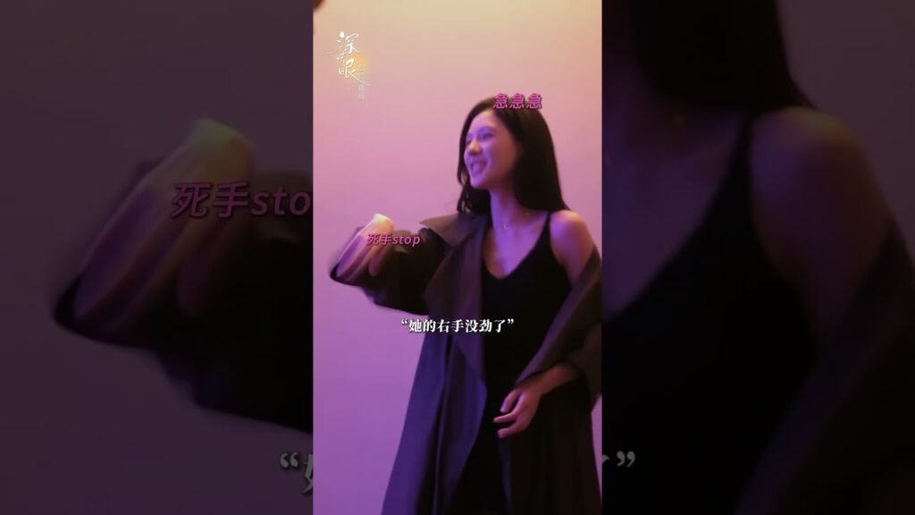 إذًا هكذا تُصَوَّر مشاهد القُبلة المشبَعة بالإحساس~#DeepAffectionEyes #zhangyuxi #biwenjun