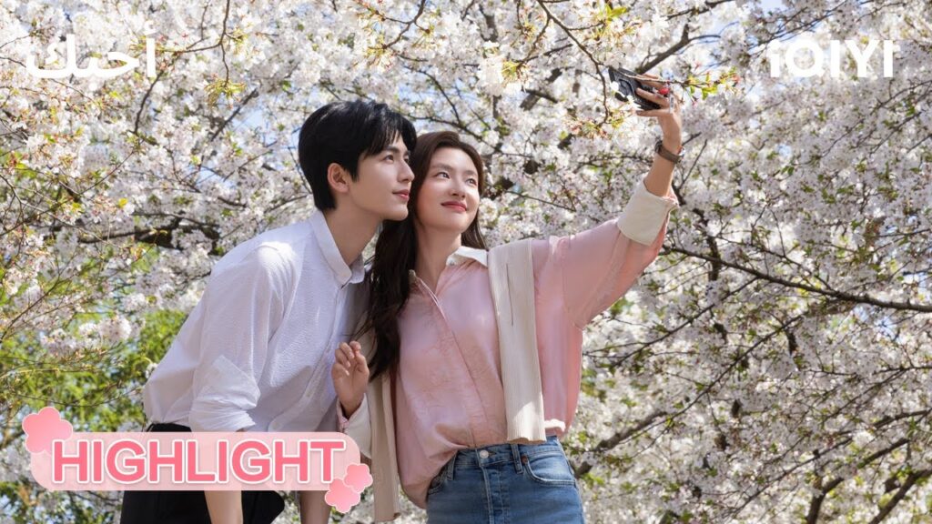 أحبك The Best Thing | 📖😘وصفة لتدليل الزوج | الحلقة 15-16 | iQIYI Arabic