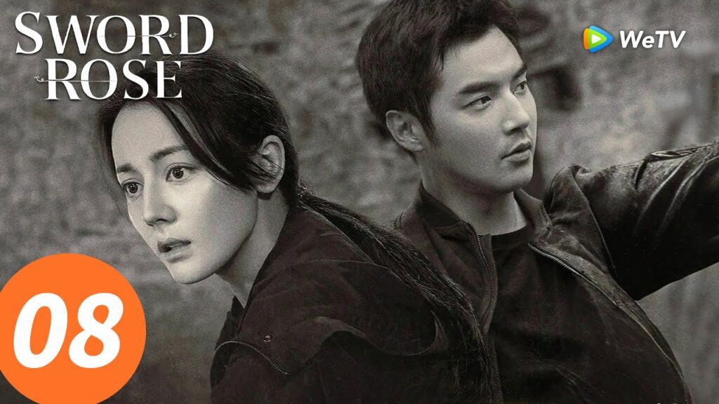 المسلسل الصيني "وردة السيف"｜الحلقة 08｜Sword Rose｜WeTV