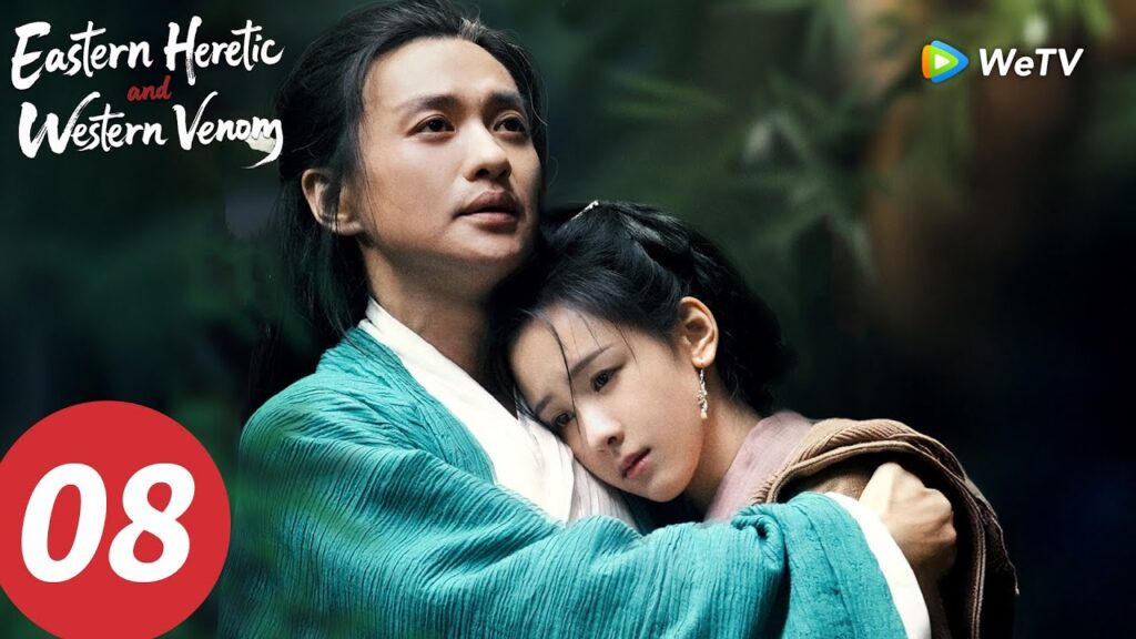 "الزنديق الشرقي والسم الغربي لمسابقة سيوف هواشان"｜الحلقة 08｜Eastern Heretic and Western Venom｜WeTV