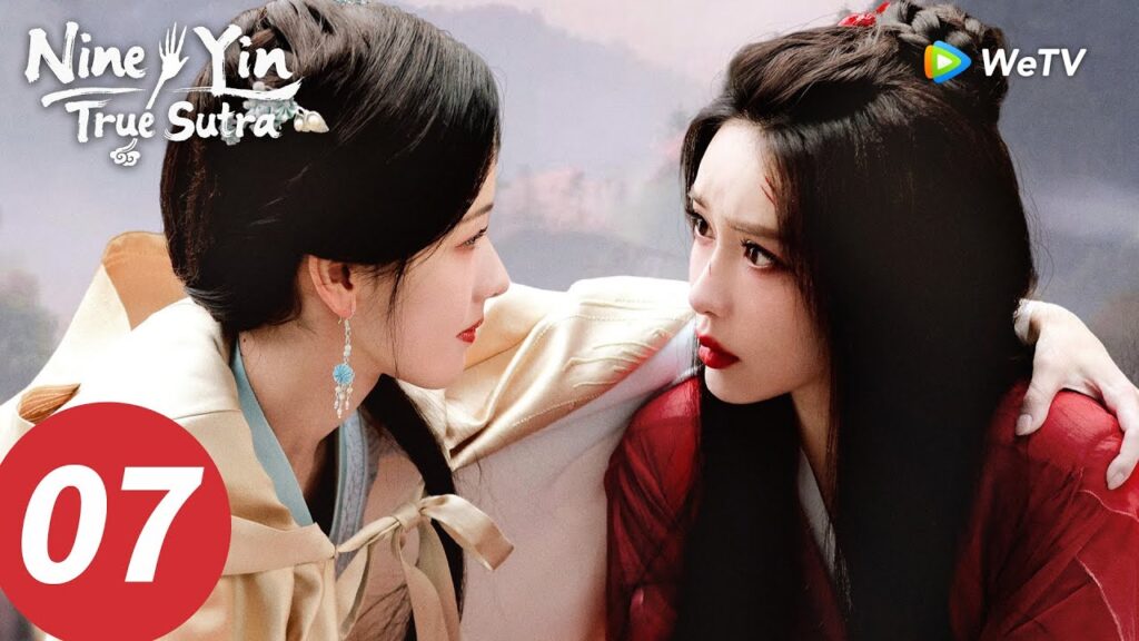 المسلسل الصيني "مخطوطات يين التسعة لمسابقة سيوف هواشان"｜الحلقة 07｜Nine Yin True Sutra｜WeTV