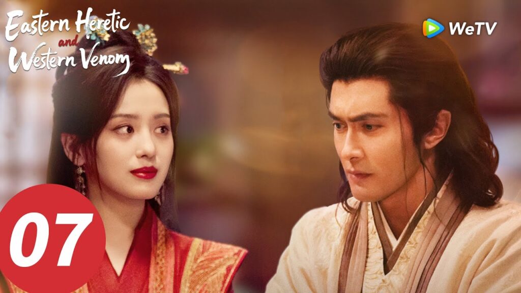 "الزنديق الشرقي والسم الغربي لمسابقة سيوف هواشان"｜الحلقة 07｜Eastern Heretic and Western Venom｜WeTV