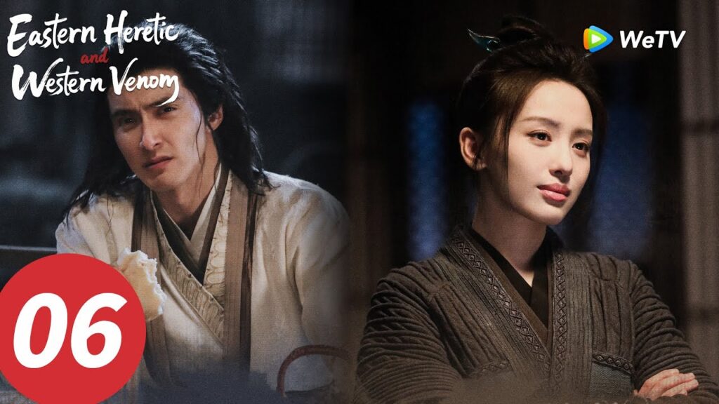 "الزنديق الشرقي والسم الغربي لمسابقة سيوف هواشان"｜الحلقة 06｜Eastern Heretic and Western Venom｜WeTV