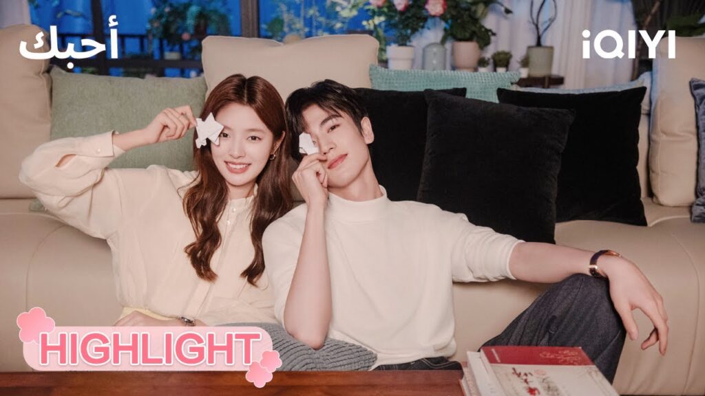 أحبك The Best Thing | لا يسمح بلمس حبيبته ❤🛡 | الحلقة 17-18 | iQIYI Arabic