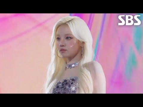 I -ldle yuqi - لا تبدأ الآن (Orig. dua lipa) @ 2025 SBS Gayo Daejeon Summer (250727)