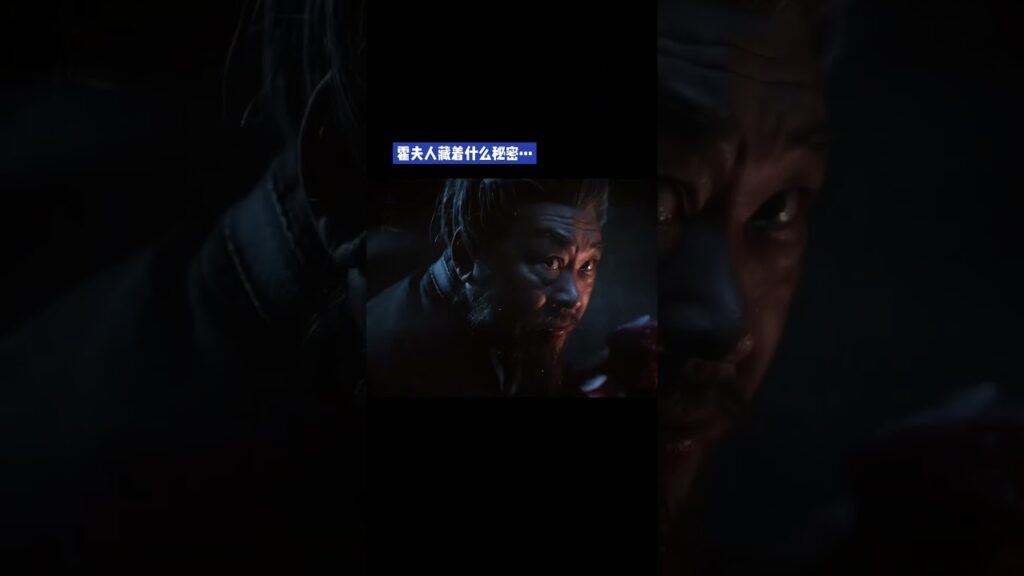 ماذا تخبئ🤐#thewanteddetective  #iqiyi #cdrama #xianghanzhi   #shortsyoutube  #drama