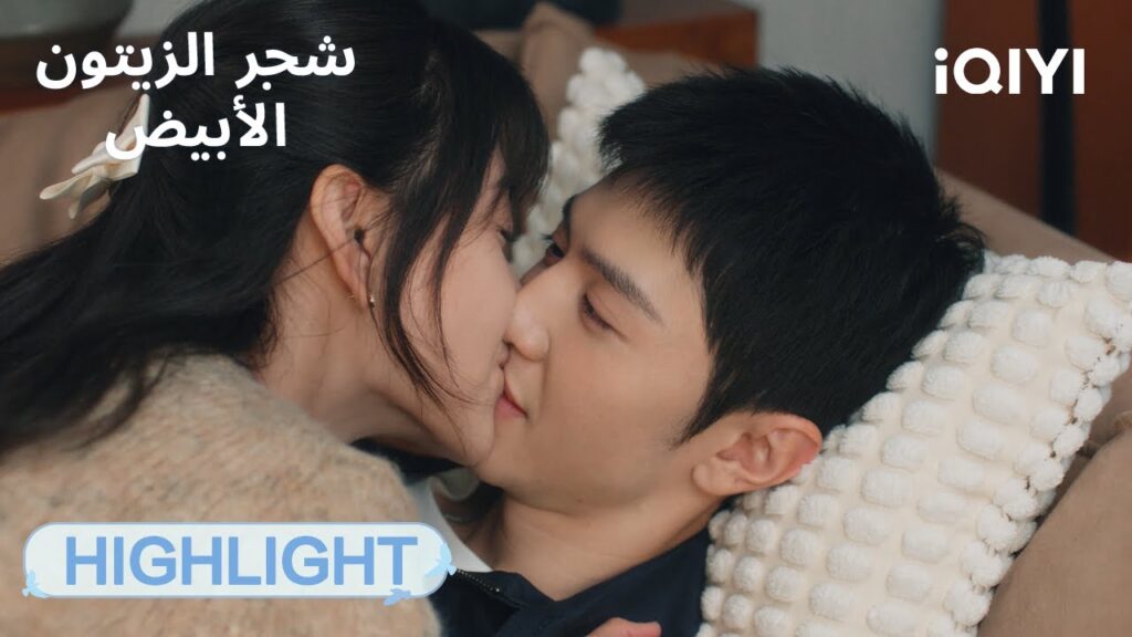 | ما رح أفلتك💐 | الحلقة19-20 | شجر الزيتون الأبيض The White Olive Tree  | iQIYI Arabic