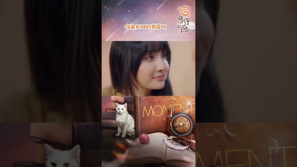 🍯مواء الحب قادم#iQIYI #iQIYIArabic #cdrama #viralshorts#makeawish #قطة #renyoulun #gexinyi