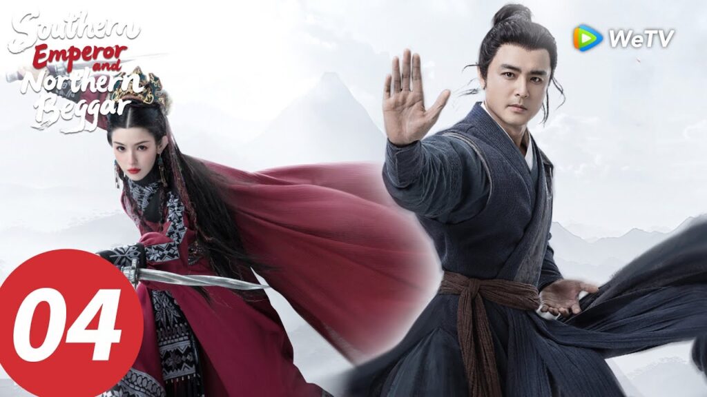 "الإمبراطور الجنوبي والمتسول الشمالي"｜الحلقة 04｜ Southern Emperor and Northern Beggar｜WeTV